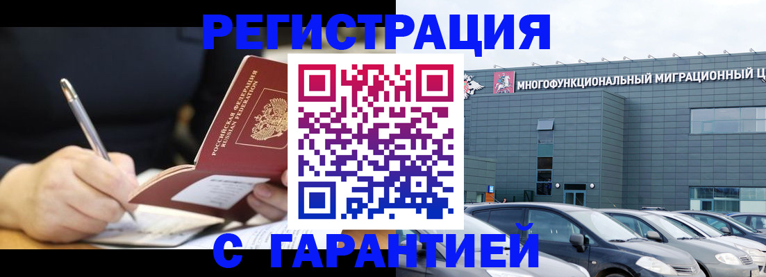 регистрация для дет. сада в Верхнем Уфалее