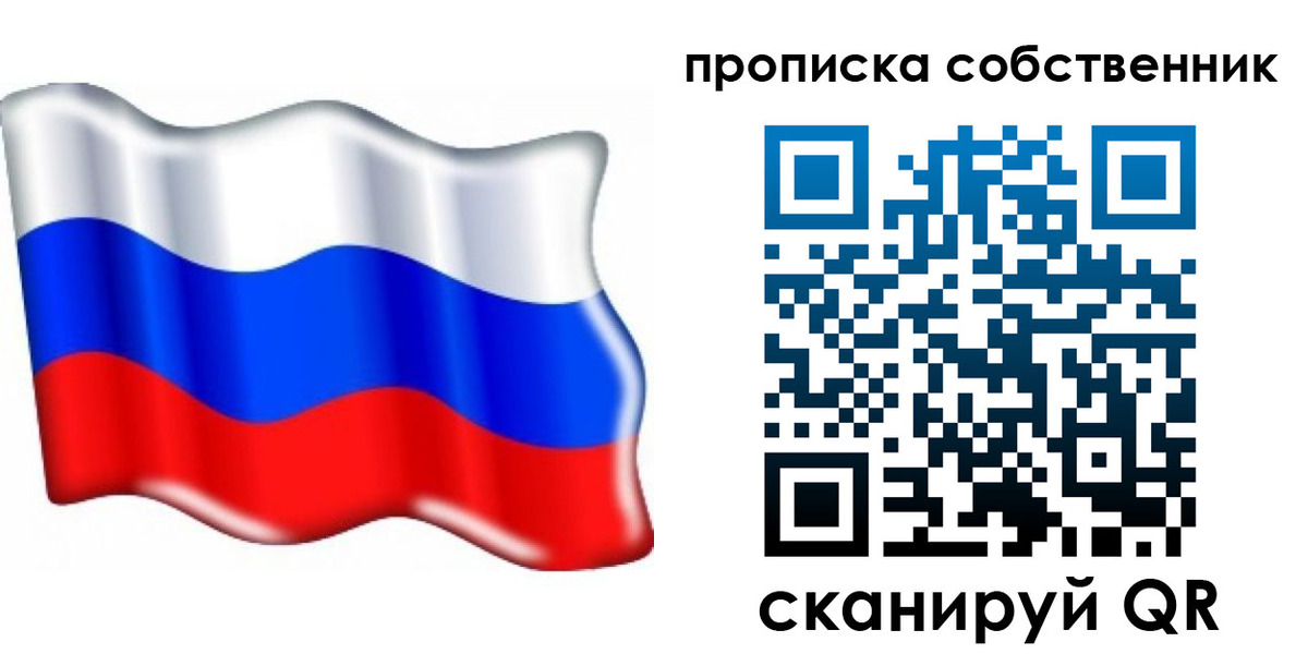 временная регистрация 2025 в Верхнем Уфалее