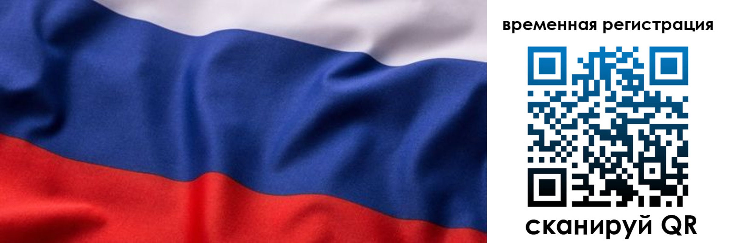 прописка регистрация в Верхнем Уфалее