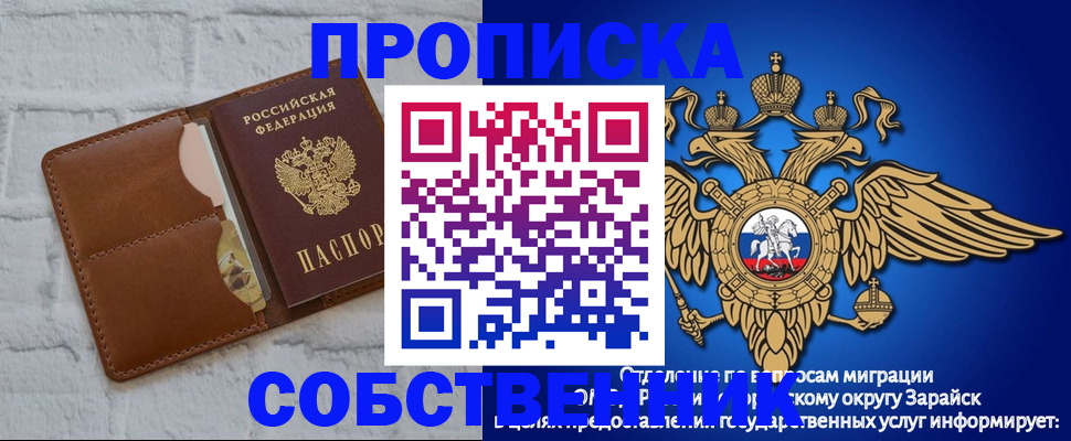временная регистрация адрес в Верхнем Уфалее