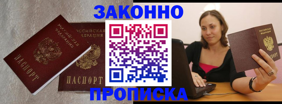 миграционный учет в Верхнем Уфалее