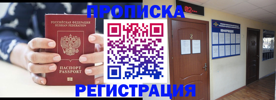 регистрация для дет. сада в Верхнем Уфалее