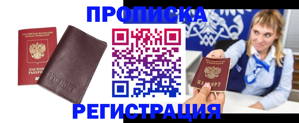 регистрация для дет. сада в Верхнем Уфалее