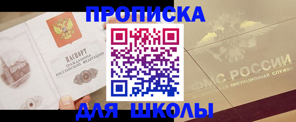 регистрация в Верхнем Уфалее